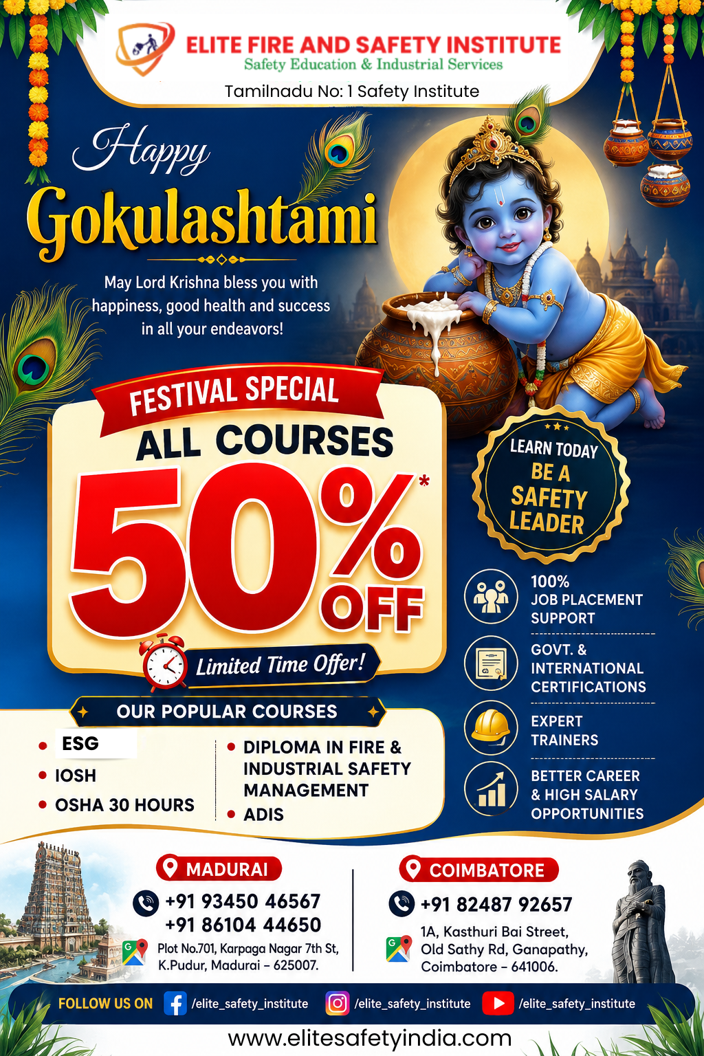 happy gokula ashtami
